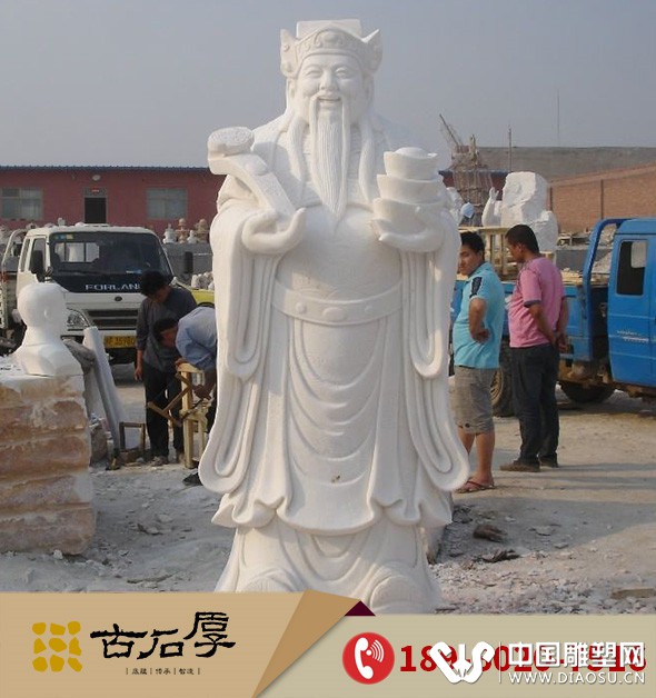财神爷1.jpg