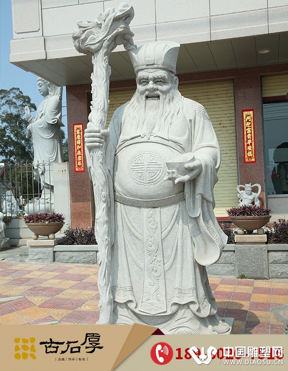 土地公3.JPG